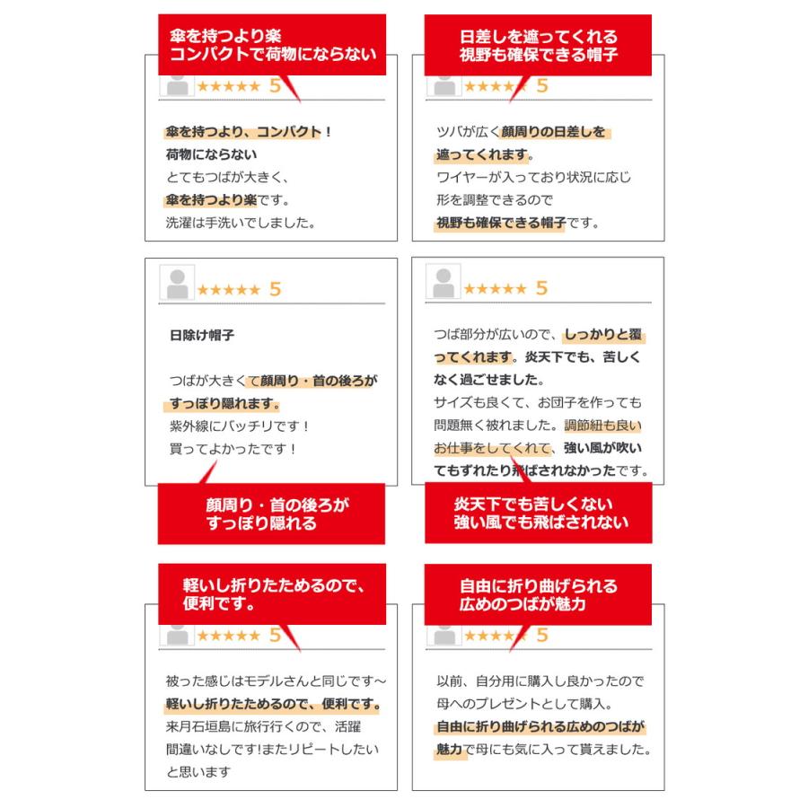 帽子 紫外線カット レディース UVカット 日よけ 折りたたみ つば広 uv 日焼け防止 春 夏 秋 ハット つば広帽子 おしゃれ 母の日 農作業 あご紐 サイズ調整可能 |  | 03