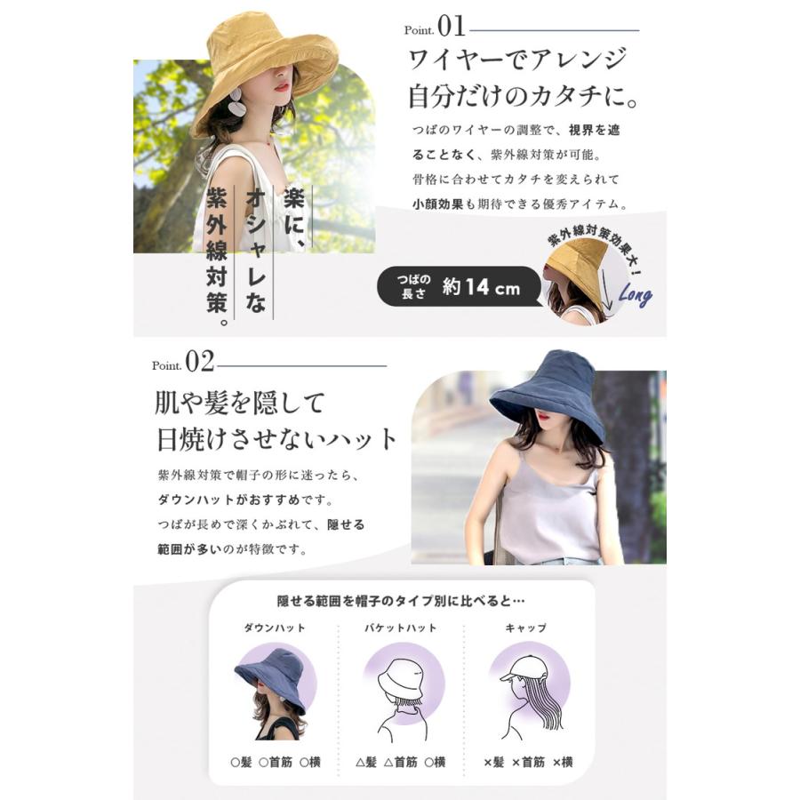 帽子 紫外線カット レディース UVカット 日よけ 折りたたみ つば広 uv 日焼け防止 春 夏 秋 ハット つば広帽子 おしゃれ 母の日 農作業 あご紐 サイズ調整可能 |  | 07