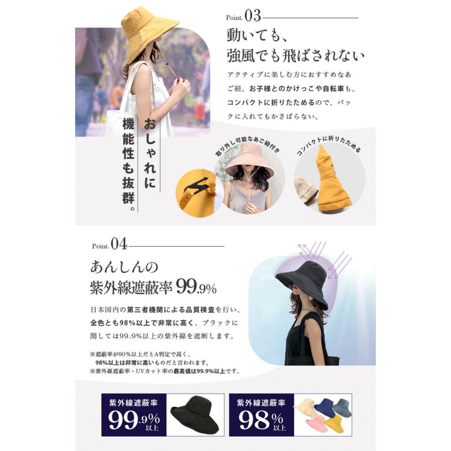 帽子 紫外線カット レディース UVカット 日よけ 折りたたみ つば広 uv 日焼け防止 春 夏 秋 ハット つば広帽子 おしゃれ 母の日 農作業 あご紐 サイズ調整可能 |  | 08