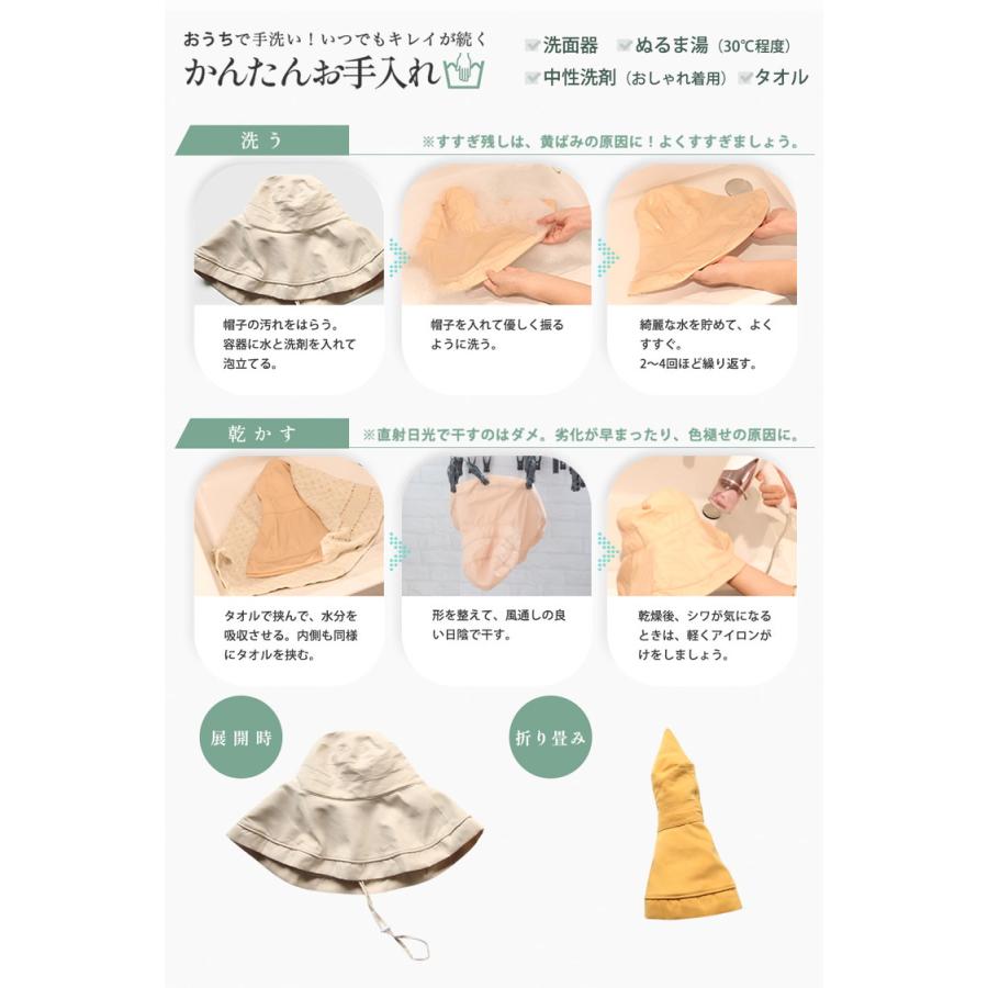 帽子 紫外線カット レディース UVカット 日よけ 折りたたみ つば広 uv 日焼け防止 春 夏 秋 ハット つば広帽子 おしゃれ 母の日 農作業 あご紐 サイズ調整可能 |  | 10