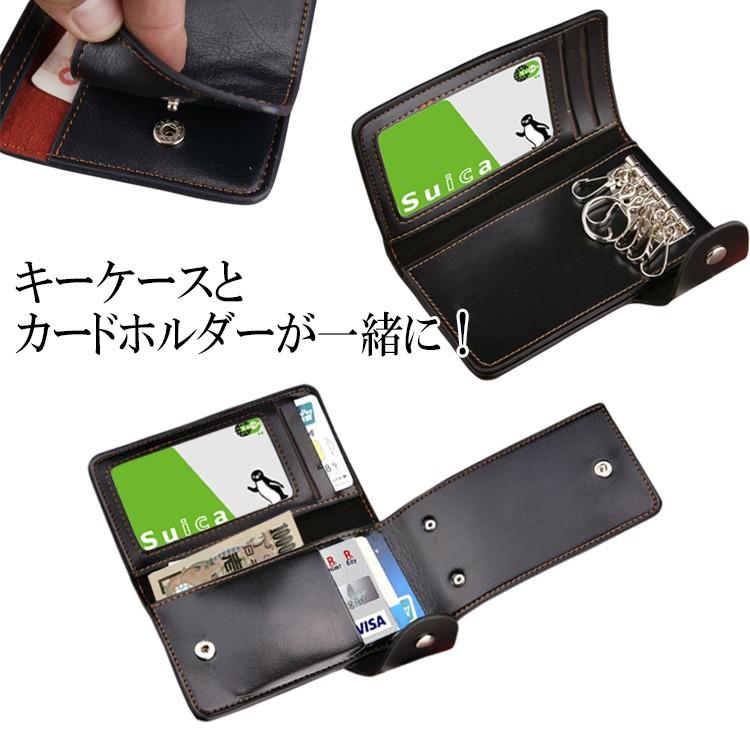 キーケース メンズ 革 Puレザー ケース 高級 おしゃれ 男の子 カード 金具 6連 カードケース 車 札 定期入れ プレゼント 2914 バルサ堂ヤフーショップ店 通販 Yahoo ショッピング