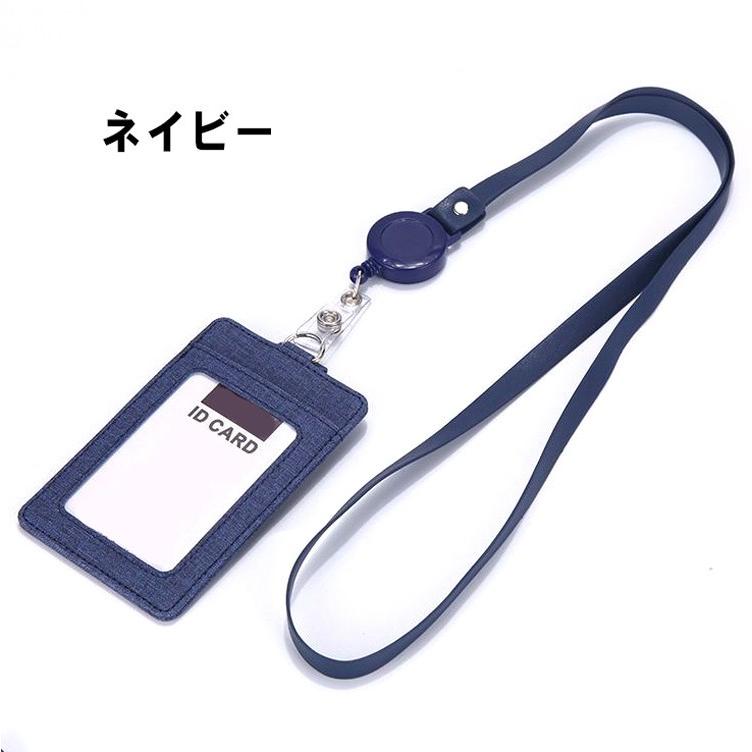 パスケース カードケース リール付き 縦型 薄型 スリム レディース メンズ コンパクト レザー 社員証 入館証 ICカード |  | 10