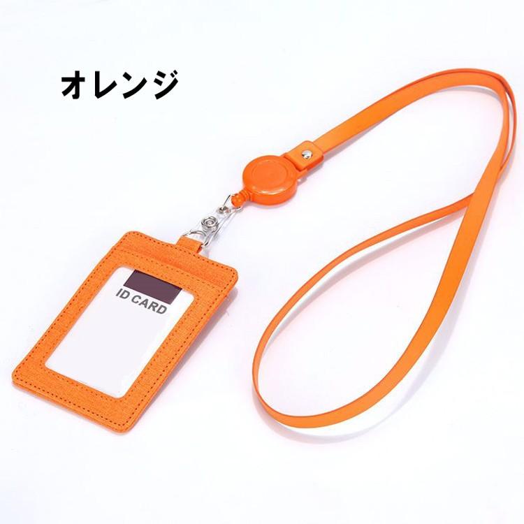 パスケース カードケース リール付き 縦型 薄型 スリム レディース メンズ コンパクト レザー 社員証 入館証 ICカード |  | 11