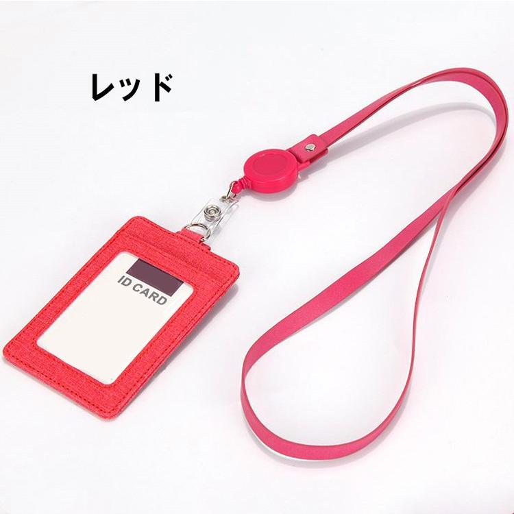 パスケース カードケース リール付き 縦型 薄型 スリム レディース メンズ コンパクト レザー 社員証 入館証 ICカード |  | 12