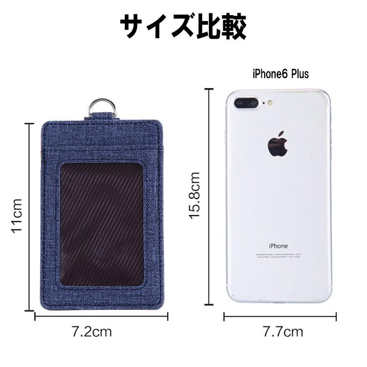 パスケース カードケース リール付き 縦型 薄型 スリム レディース メンズ コンパクト レザー 社員証 入館証 ICカード |  | 03
