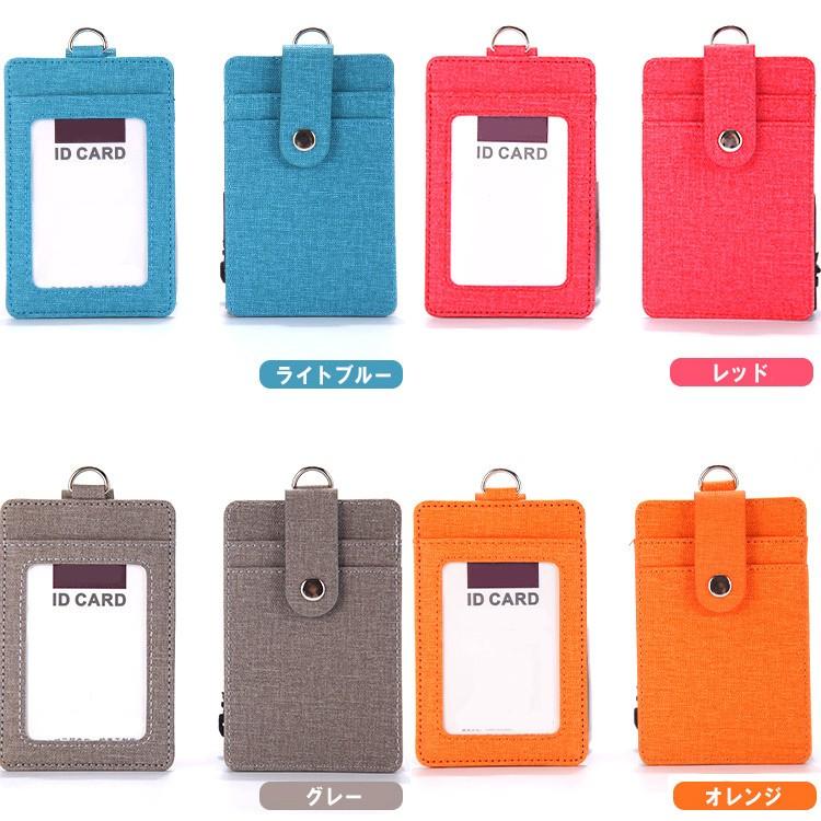 パスケース カードケース リール付き 縦型 薄型 スリム レディース メンズ コンパクト レザー 社員証 入館証 ICカード |  | 05