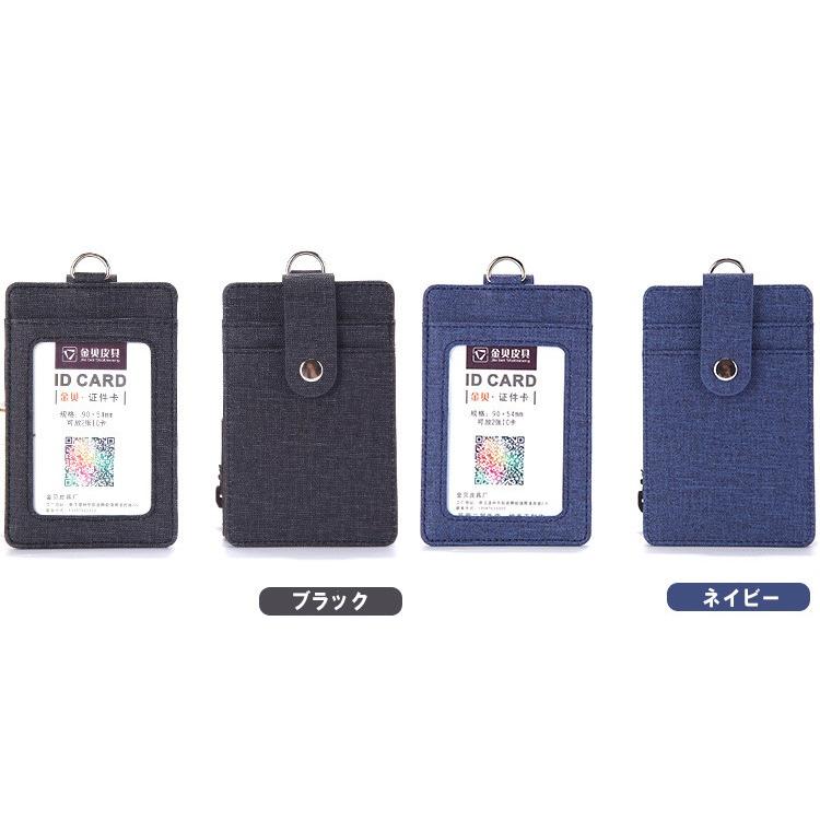 パスケース カードケース リール付き 縦型 薄型 スリム レディース メンズ コンパクト レザー 社員証 入館証 ICカード |  | 06