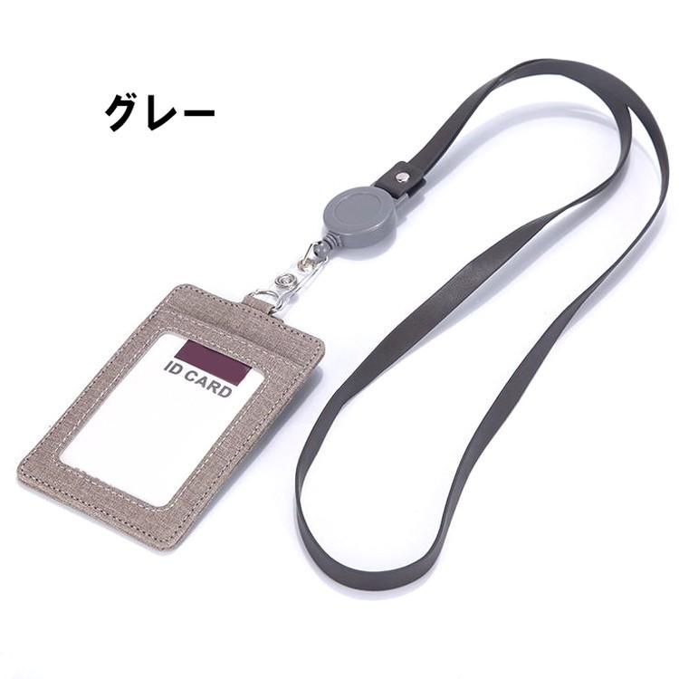 パスケース カードケース リール付き 縦型 薄型 スリム レディース メンズ コンパクト レザー 社員証 入館証 ICカード |  | 08