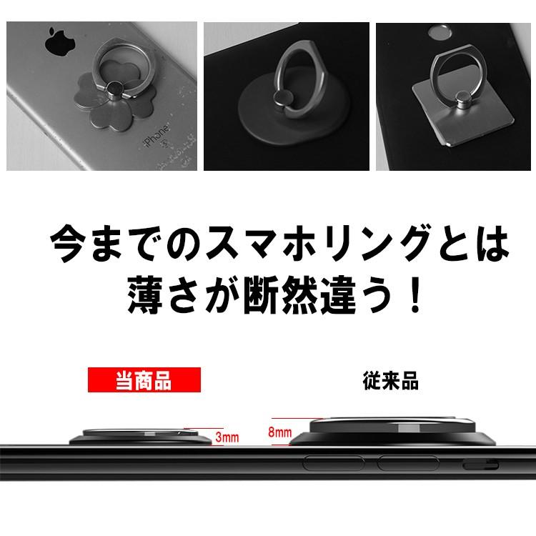 スマホリング リング スタンド 薄い オシャレ かっこいい バーゲンセール 車載 片手操作 バンカーリング マグネット 落下防止
