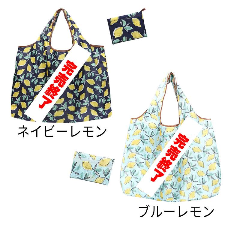 エコバッグ おしゃれ  折り畳み コンパクト ナイロン 大 折りたたみ 大きめ トートバッグ ねこ 買い物バッグ 大容量 エレガント |  | 09