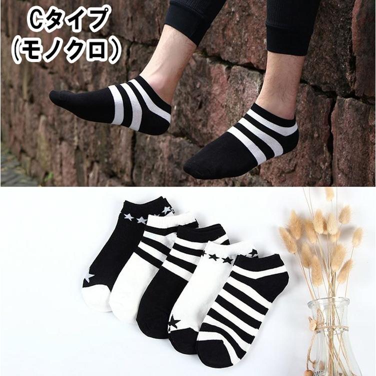 靴下 メンズ くるぶし スニーカーソックス スクール ストリート