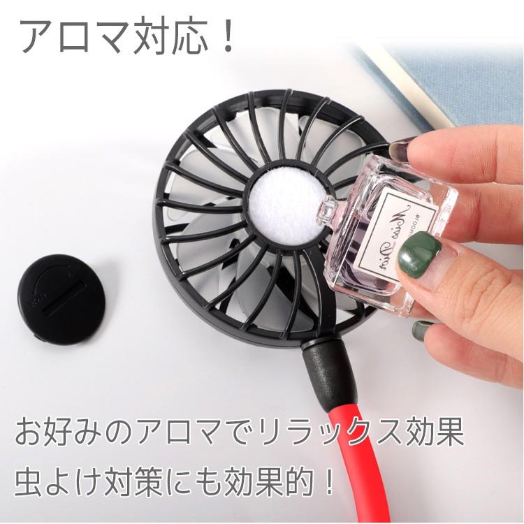 扇風機 ハンディ 首かけ 携帯扇風機 充電式 ハンディファン アロマ 強力 Usb 卓上 静音 大容量 おしゃれ 小型 携帯 ミニ 送風機 アウトドア ミニ扇風機 2999 バルサ堂ヤフーショップ店 通販 Yahoo ショッピング