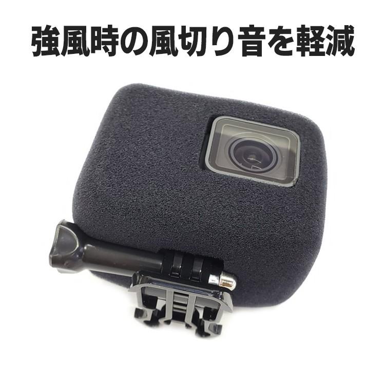 Gopro アクセサリー 防風カバー フレーム Hero7 Hero6 Hero5 ブラック 風切音 保護ケース スポンジ 騒音対策 ノイズ対策 3012 バルサ堂ヤフーショップ店 通販 Yahoo ショッピング