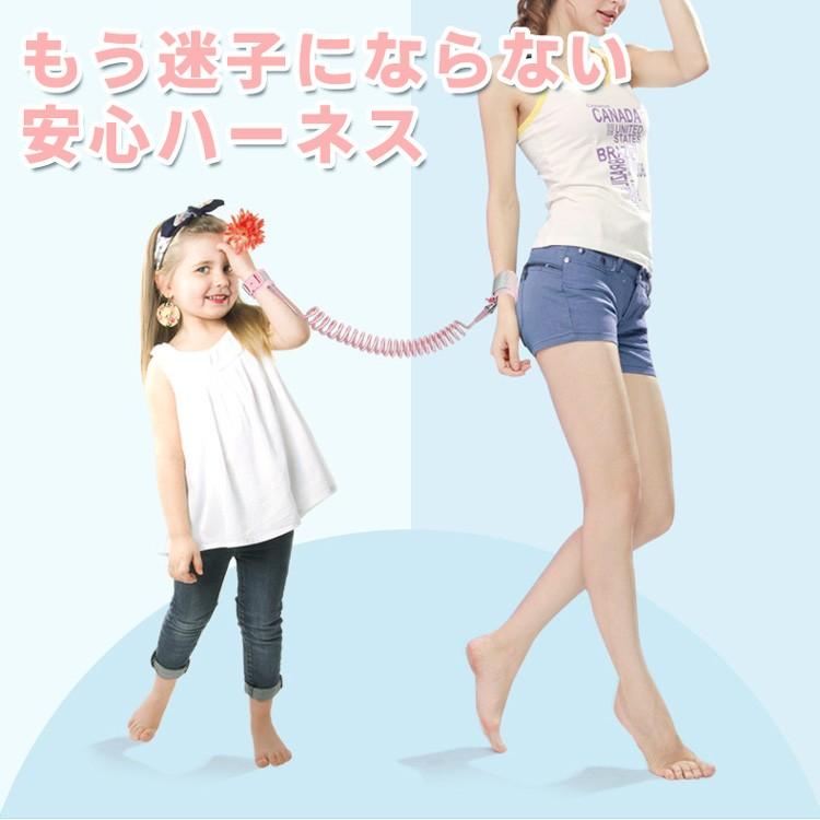 迷子 ひも 迷子防止 ハーネス おでかけ テーマパーク 散歩 リュック 飛び出し防止 リストバンド |  | 01