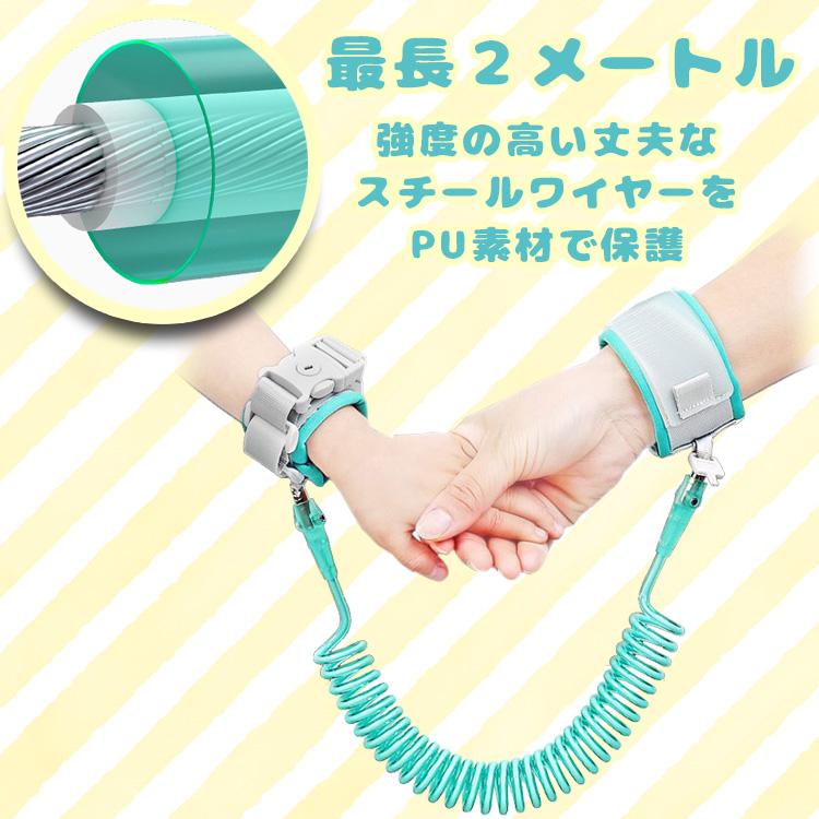 迷子 ひも 迷子防止 ハーネス おでかけ テーマパーク 散歩 リュック 飛び出し防止 リストバンド |  | 03
