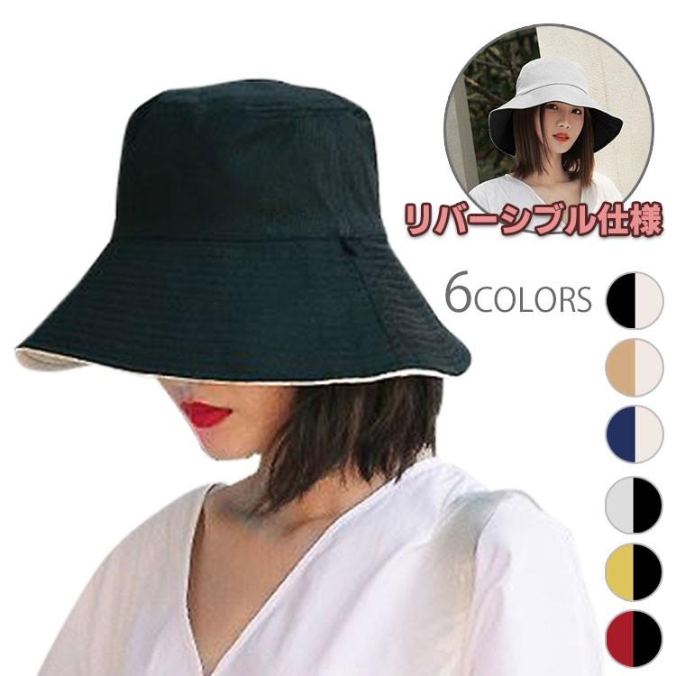 UVカット ハット レディース 帽子 カンカン帽 日よけ 紫外線防止 紫外線対策 熱中症対策グッズ リバーシブル 春夏 折りたたみ 旅行 海 帽子 あご紐 ストラップ | 