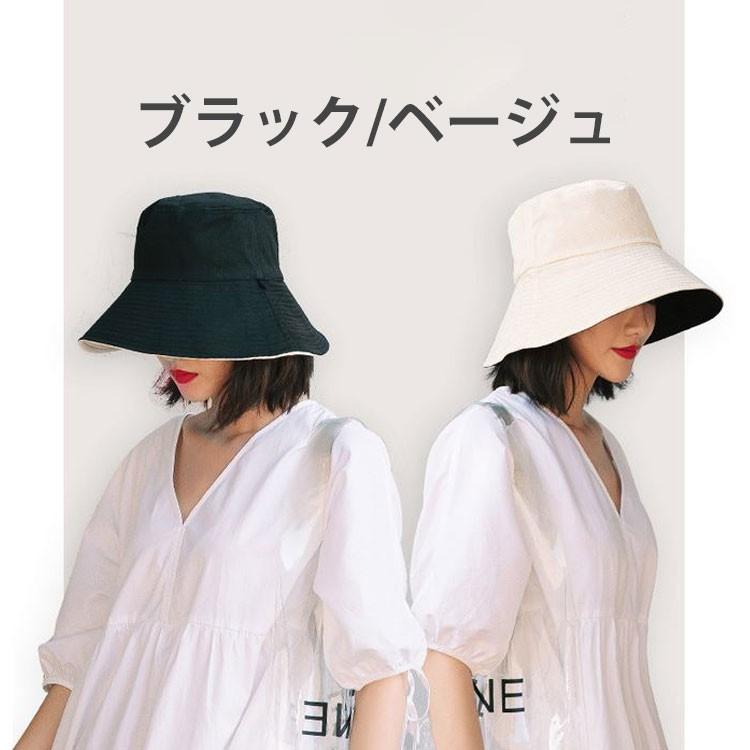 UVカット ハット レディース 帽子 カンカン帽 日よけ 紫外線防止 紫外線対策 熱中症対策グッズ リバーシブル 春夏 折りたたみ 旅行 海 帽子 あご紐 ストラップ |  | 14