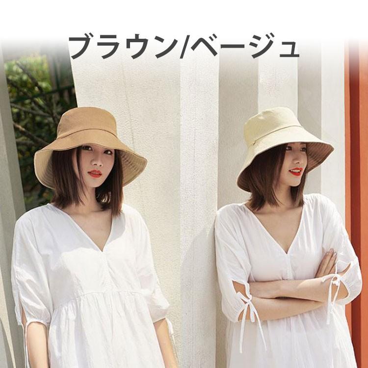 UVカット ハット レディース 帽子 カンカン帽 日よけ 紫外線防止 紫外線対策 熱中症対策グッズ リバーシブル 春夏 折りたたみ 旅行 海 帽子 あご紐 ストラップ |  | 15