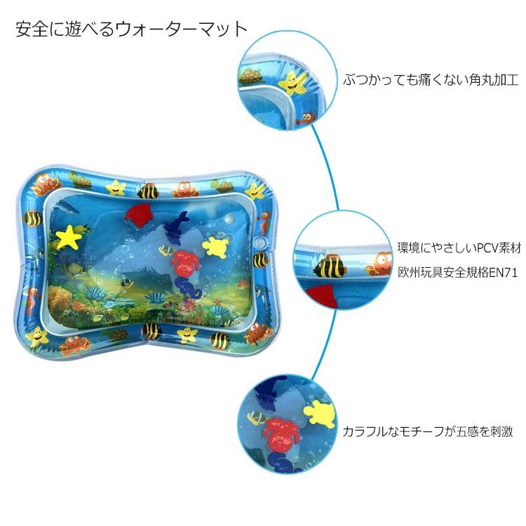ベビー 赤ちゃん ウォーターマット プレイマット 腹ばい うつ伏せ練習