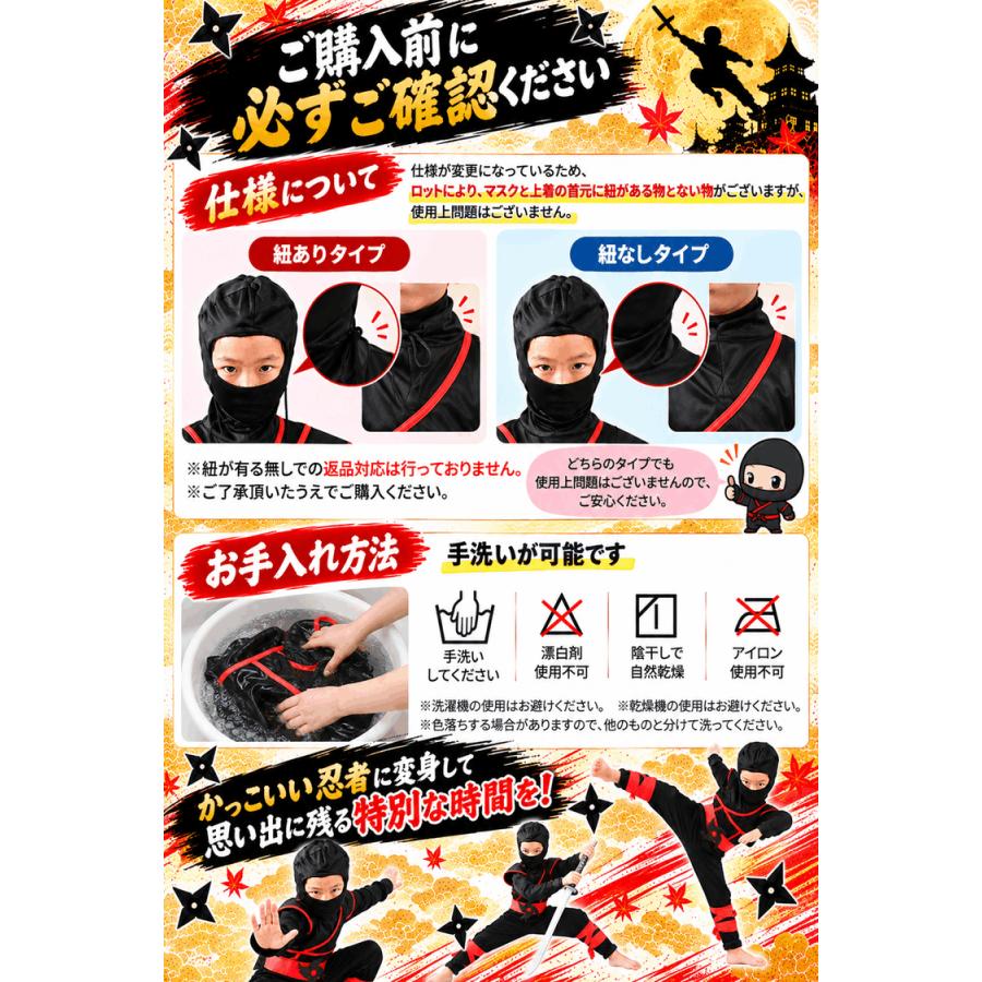 ハロウィン 仮装 子供 コスプレ 衣装 男の子 女の子 忍者 かっこいい キッズ 子供用 コスチューム 上下一体型セット 赤 サイズ 95 110 120 130 140 |  | 13