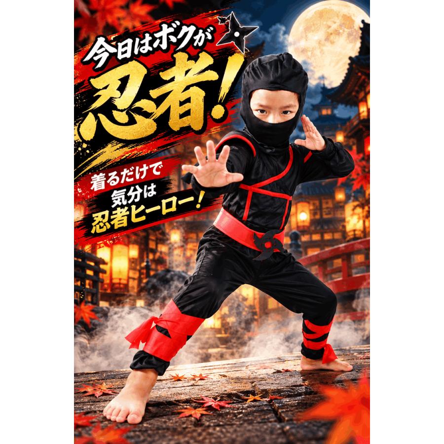 ハロウィン 仮装 子供 コスプレ 衣装 男の子 女の子 忍者 かっこいい キッズ 子供用 コスチューム 上下一体型セット 赤 サイズ 95 110 120 130 140 |  | 01