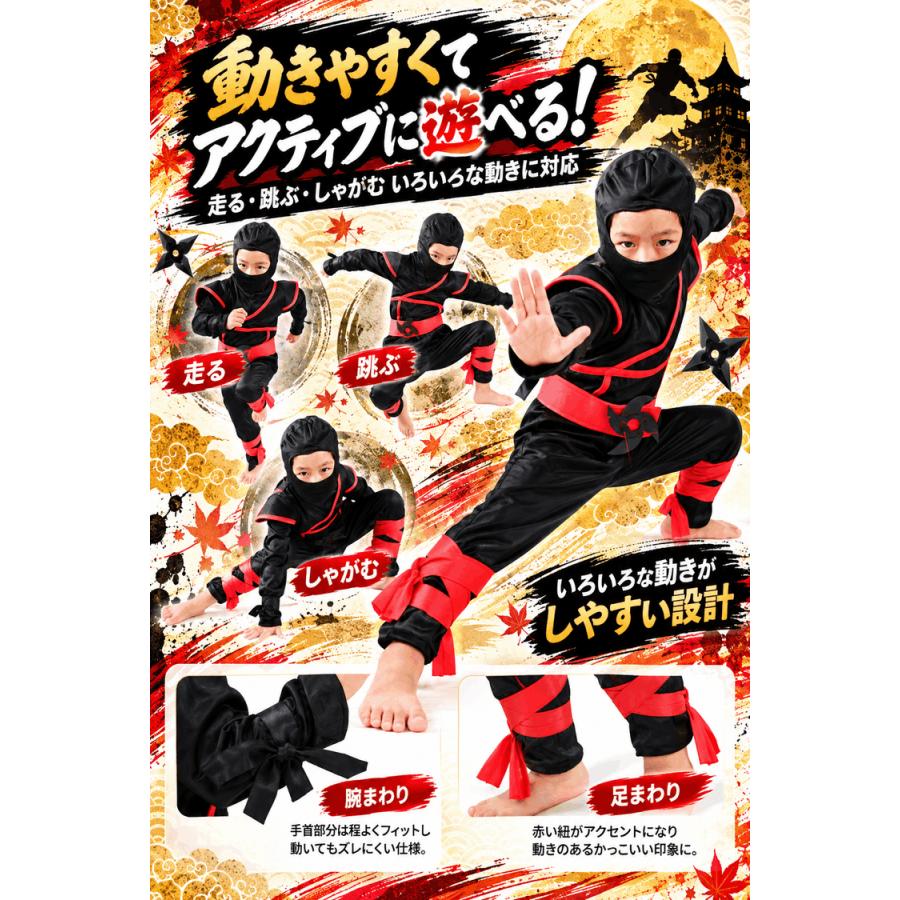 ハロウィン 仮装 子供 コスプレ 衣装 男の子 女の子 忍者 かっこいい キッズ 子供用 コスチューム 上下一体型セット 赤 サイズ 95 110 120 130 140 |  | 06