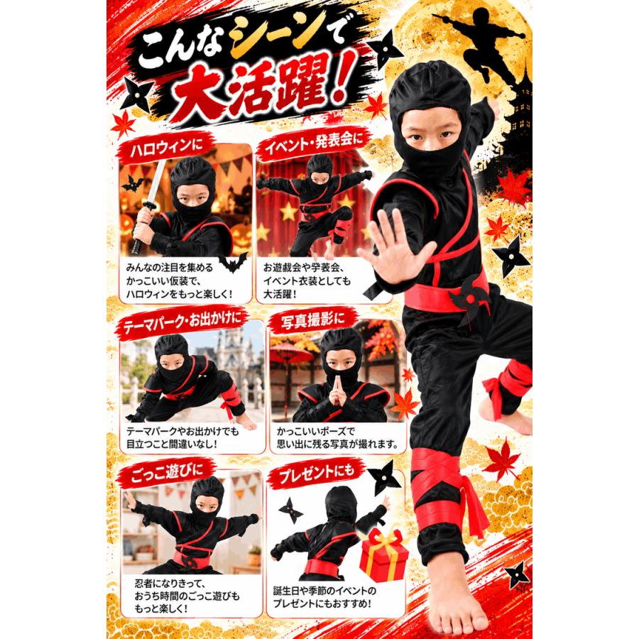 ハロウィン 仮装 子供 コスプレ 衣装 男の子 女の子 忍者 かっこいい キッズ 子供用 コスチューム 上下一体型セット 赤 サイズ 95 110 120 130 140 |  | 08