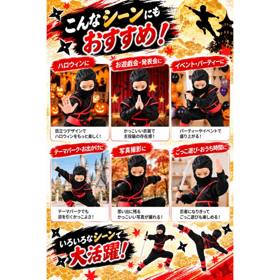 ハロウィン 仮装 子供 コスプレ 衣装 男の子 女の子 忍者 かっこいい キッズ 子供用 コスチューム 上下一体型セット 赤 サイズ 95 110 120 130 140 |  | 09
