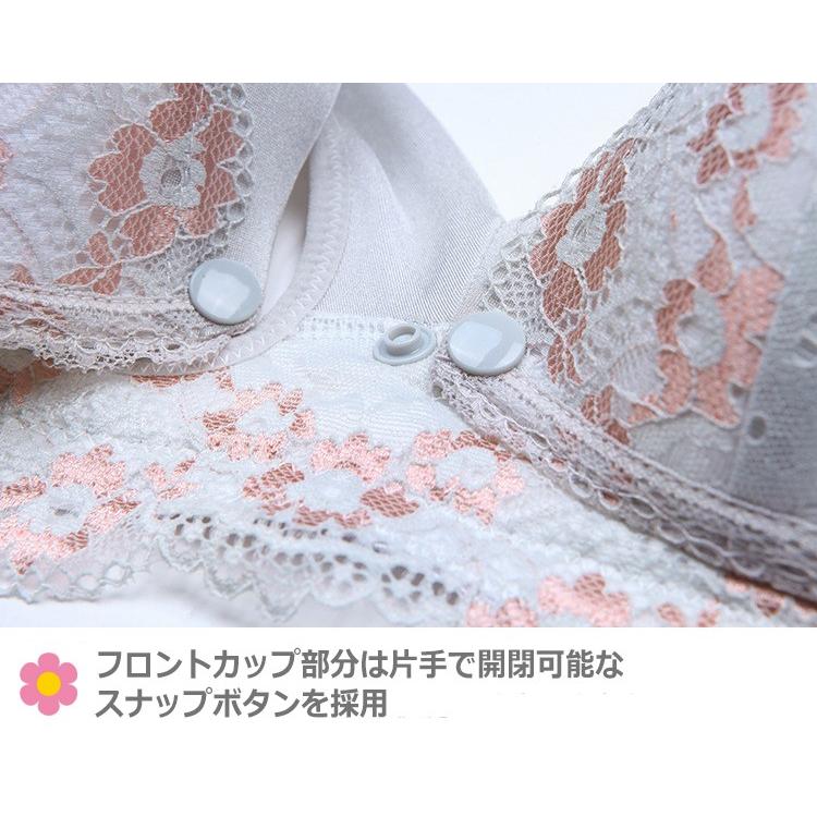 ＼選べる2枚セット／ 授乳ブラ 前開き ノンワイヤー 授乳期 妊娠  ノンワイヤーブラ 可愛い 垂れ パッド マタニティ 下着 ブラ ブラジャー おしゃれ 育乳 谷間 |  | 12