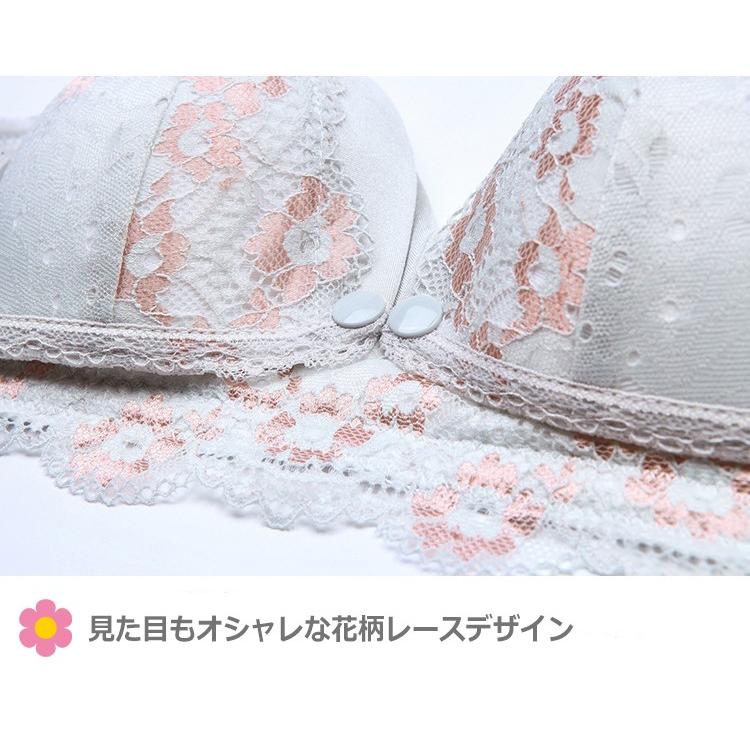 ＼選べる2枚セット／ 授乳ブラ 前開き ノンワイヤー 授乳期 妊娠  ノンワイヤーブラ 可愛い 垂れ パッド マタニティ 下着 ブラ ブラジャー おしゃれ 育乳 谷間 |  | 13