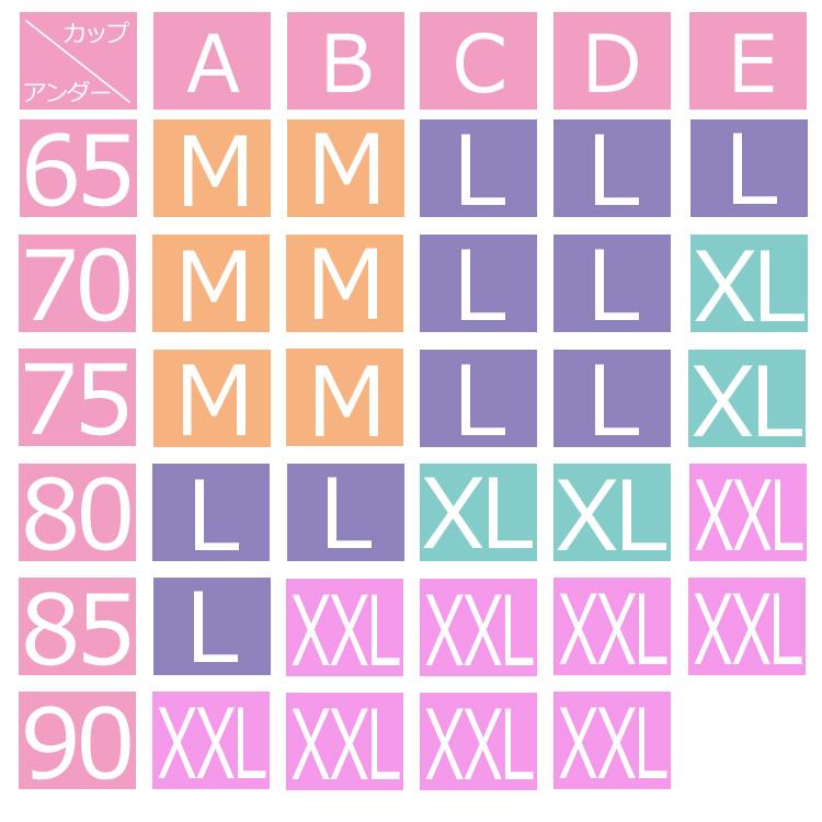 ＼選べる2枚セット／ 授乳ブラ 前開き ノンワイヤー 授乳期 妊娠  ノンワイヤーブラ 可愛い 垂れ パッド マタニティ 下着 ブラ ブラジャー おしゃれ 育乳 谷間 |  | 19