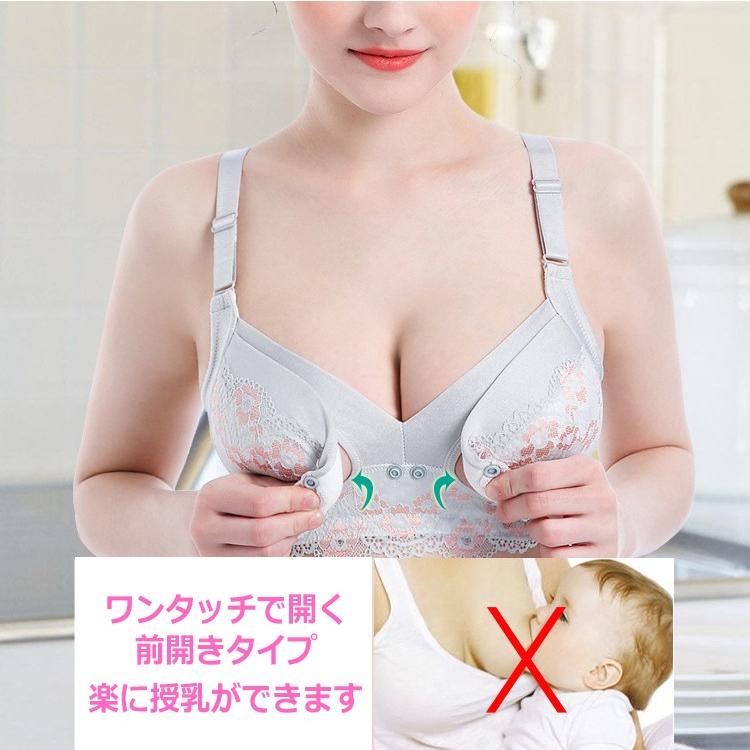 ＼選べる2枚セット／ 授乳ブラ 前開き ノンワイヤー 授乳期 妊娠  ノンワイヤーブラ 可愛い 垂れ パッド マタニティ 下着 ブラ ブラジャー おしゃれ 育乳 谷間 |  | 04