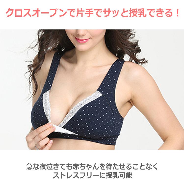 【在庫処分市】授乳ブラ 前開き ノンワイヤー 授乳期 妊娠  ノンワイヤーブラ 可愛い 垂れ パッド マタニティ 下着 ブラ ブラジャー おしゃれ 育乳 |  | 04
