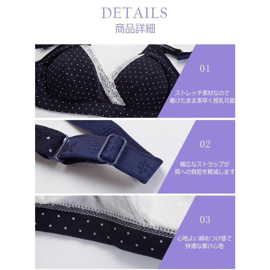 【在庫処分市】授乳ブラ 前開き ノンワイヤー 授乳期 妊娠  ノンワイヤーブラ 可愛い 垂れ パッド マタニティ 下着 ブラ ブラジャー おしゃれ 育乳 |  | 05