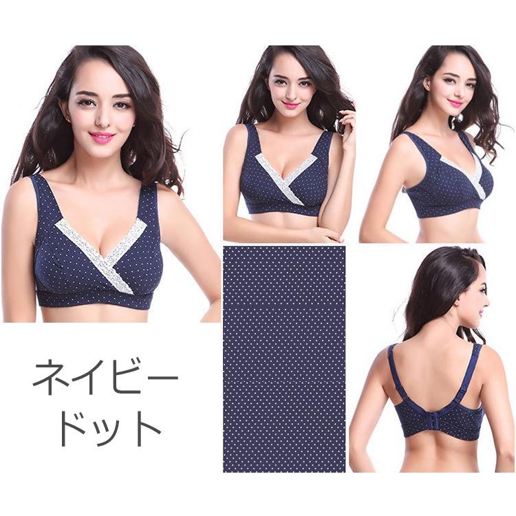 【在庫処分市】授乳ブラ 前開き ノンワイヤー 授乳期 妊娠  ノンワイヤーブラ 可愛い 垂れ パッド マタニティ 下着 ブラ ブラジャー おしゃれ 育乳 |  | 08