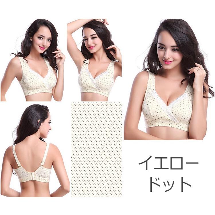 【在庫処分市】授乳ブラ 前開き ノンワイヤー 授乳期 妊娠  ノンワイヤーブラ 可愛い 垂れ パッド マタニティ 下着 ブラ ブラジャー おしゃれ 育乳 |  | 09