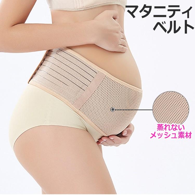 高額売筋】 belly belt マタニティ調整ベルト ai-sp.co.jp