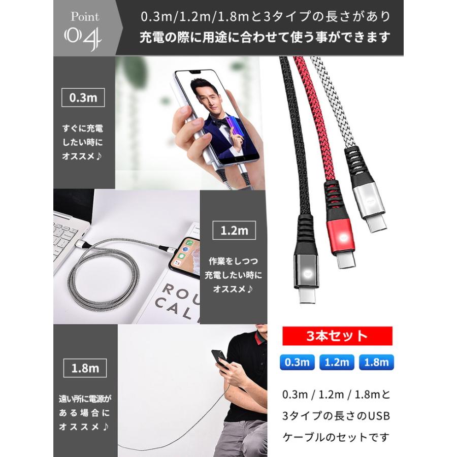 usb type-c ケーブル【3本セット】0.3m/1.2m/1.8m 2.4A タイプc