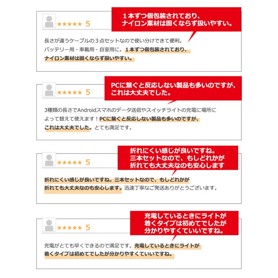 usb type-c ケーブル【3本セット】0.3m/1.2m/1.8m 2.4A タイプcケーブル 急速充電  usb 充電ケーブル type-c タイプc cタイプケーブル usb-c usbc |  | 02