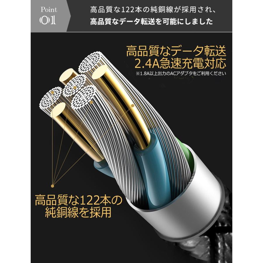 usb type-c ケーブル【3本セット】0.3m/1.2m/1.8m 2.4A タイプcケーブル 急速充電  usb 充電ケーブル type-c タイプc cタイプケーブル usb-c usbc |  | 08