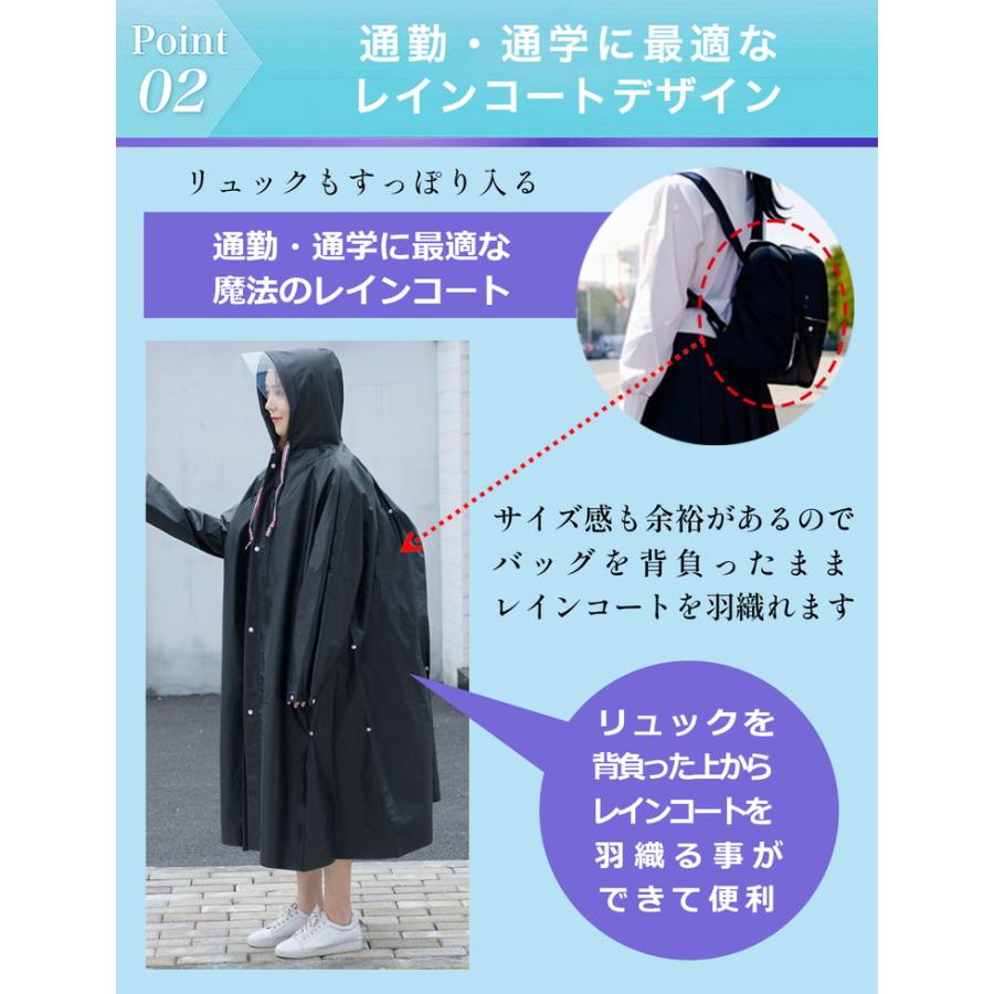レインコート 赤紺 ビニール通勤通学光沢PVCエナメル自転車ウインドブレーカー レインコート 赤紺 ビニール通勤通学光沢PVCエナメル自転車