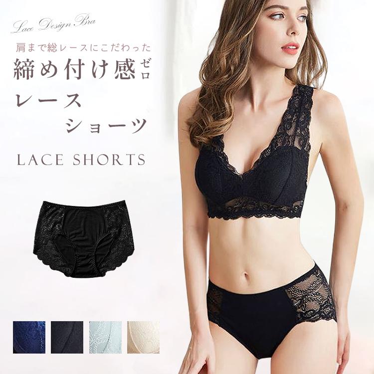レディース ショーツ パンツ レース ストレッチ 可愛い 下着 おしゃれ スタンダード 女性 | 