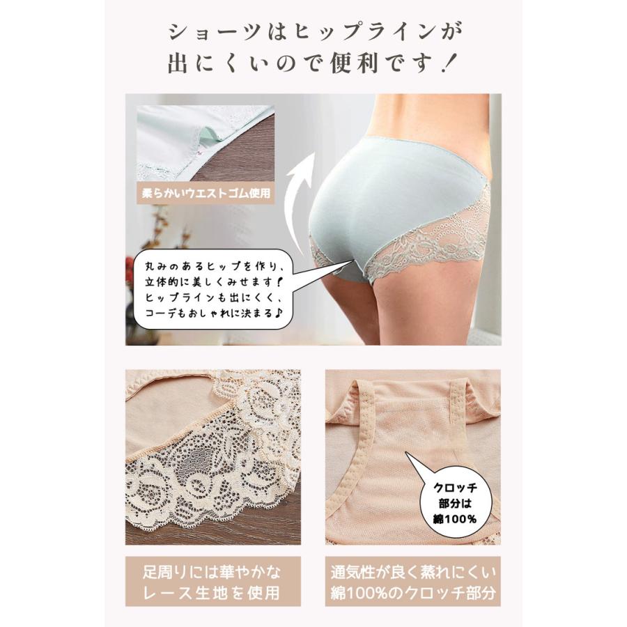 レディース ショーツ パンツ レース ストレッチ 可愛い 下着 おしゃれ スタンダード 女性 |  | 02