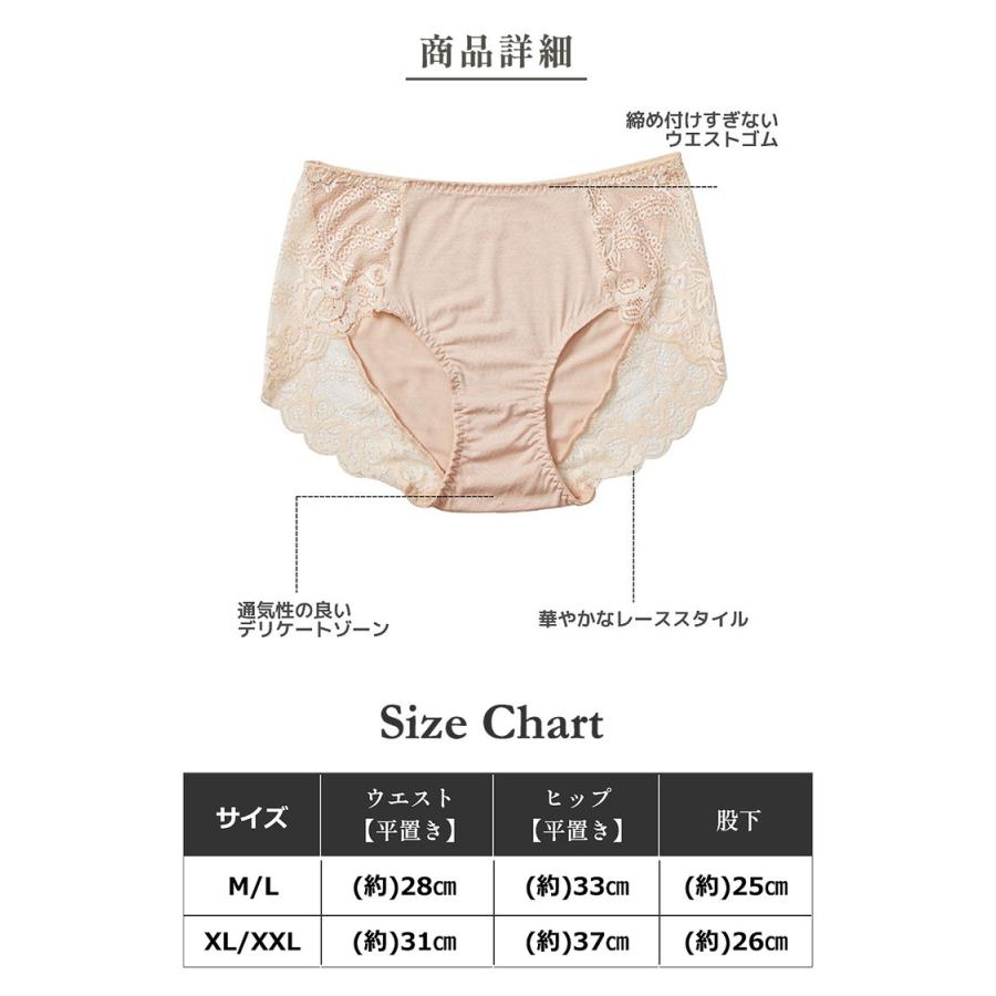 レディース ショーツ パンツ レース ストレッチ 可愛い 下着 おしゃれ スタンダード 女性 |  | 03