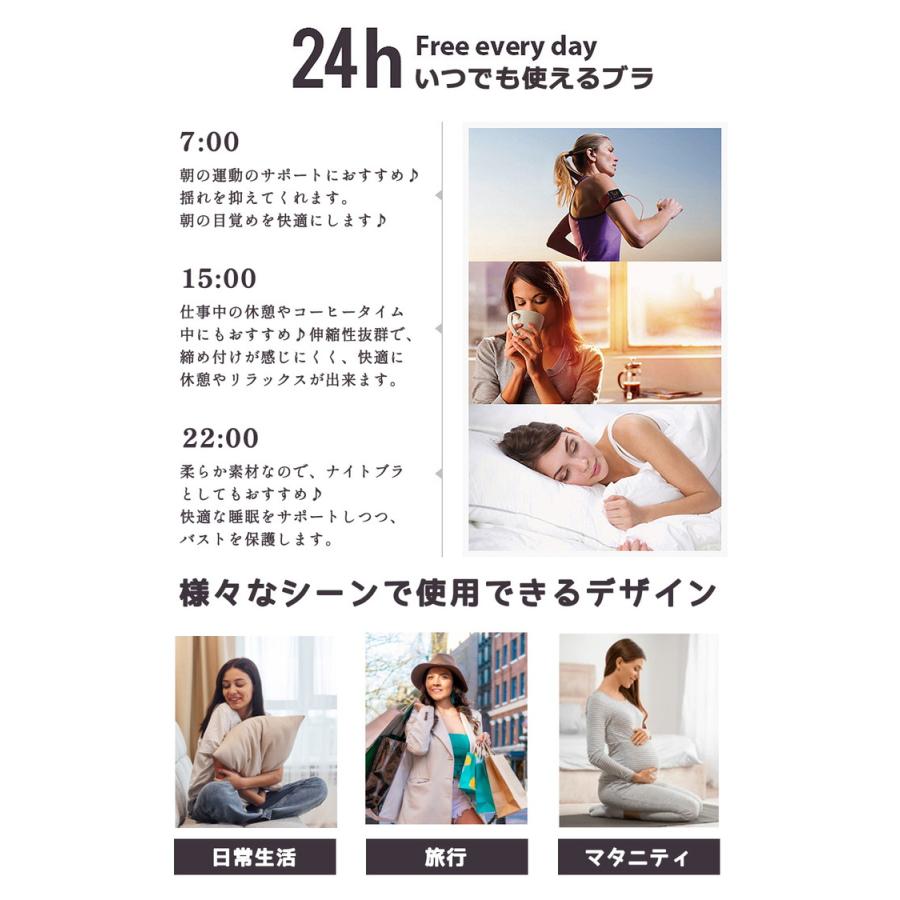 ブラジャー ショーツセット ナイトブラ パンツ レース ストレッチ ノンワイヤー 可愛い 垂れ パッド 下着 おしゃれ 育乳 谷間  ブラジャー ショーツ セット |  | 13