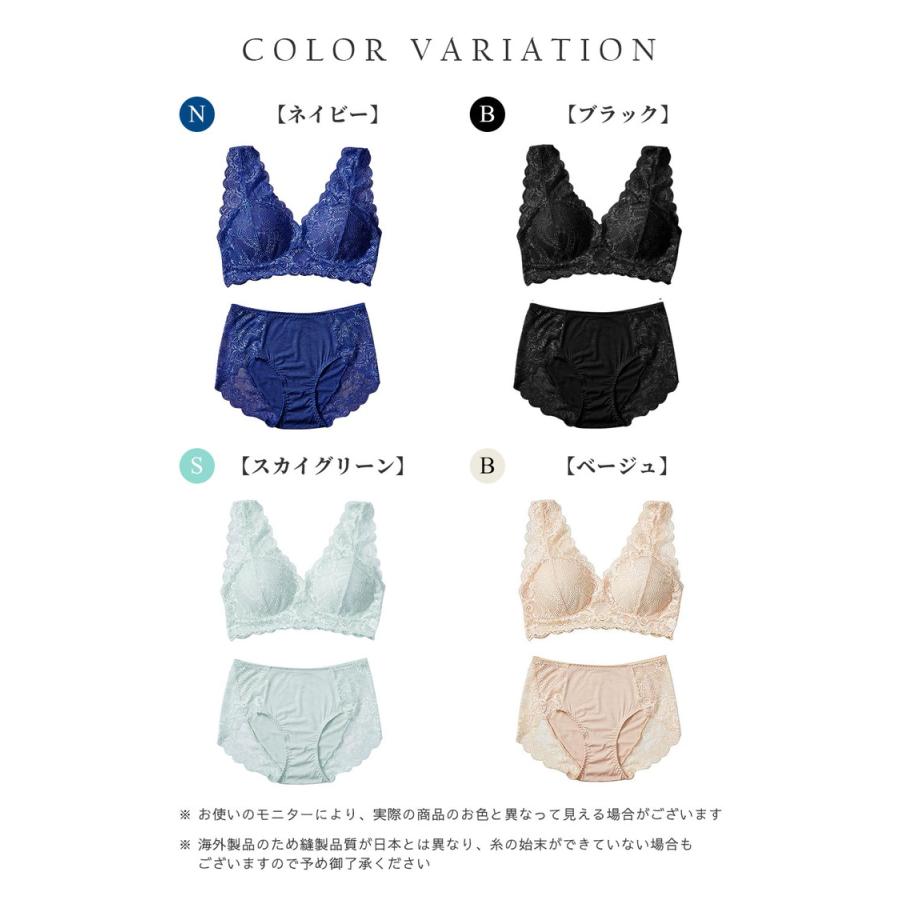 ブラジャー ショーツセット ナイトブラ パンツ レース ストレッチ ノンワイヤー 可愛い 垂れ パッド 下着 おしゃれ 育乳 谷間  ブラジャー ショーツ セット |  | 14