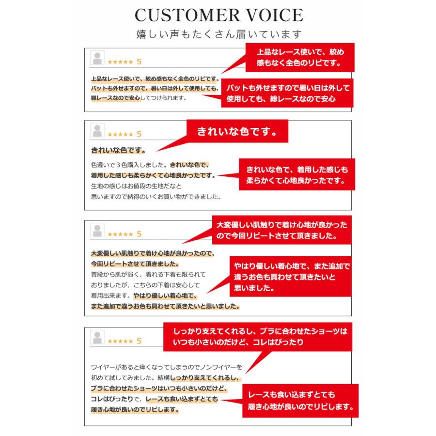 ブラジャー ショーツセット ナイトブラ パンツ レース ストレッチ ノンワイヤー 可愛い 垂れ パッド 下着 おしゃれ 育乳 谷間  ブラジャー ショーツ セット |  | 01