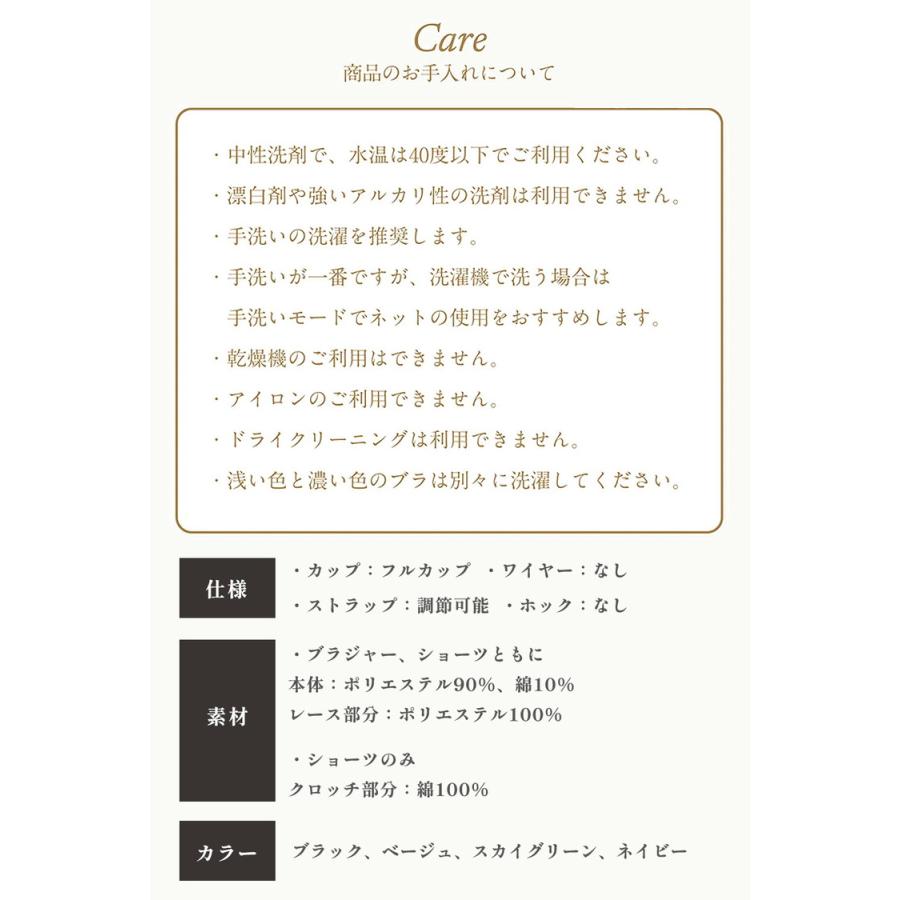 ブラジャー ショーツセット ナイトブラ パンツ レース ストレッチ ノンワイヤー 可愛い 垂れ パッド 下着 おしゃれ 育乳 谷間  ブラジャー ショーツ セット |  | 20