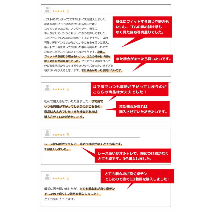 ブラジャー ショーツセット ナイトブラ パンツ レース ストレッチ ノンワイヤー 可愛い 垂れ パッド 下着 おしゃれ 育乳 谷間  ブラジャー ショーツ セット |  | 02