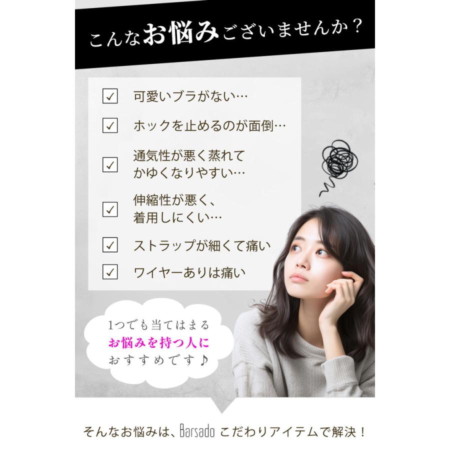 ブラジャー ショーツセット ナイトブラ パンツ レース ストレッチ ノンワイヤー 可愛い 垂れ パッド 下着 おしゃれ 育乳 谷間  ブラジャー ショーツ セット |  | 05